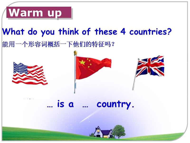 六年级下英语课件unit+6+an+interesting+country+课件+3译林版(三起).ppt_第3页