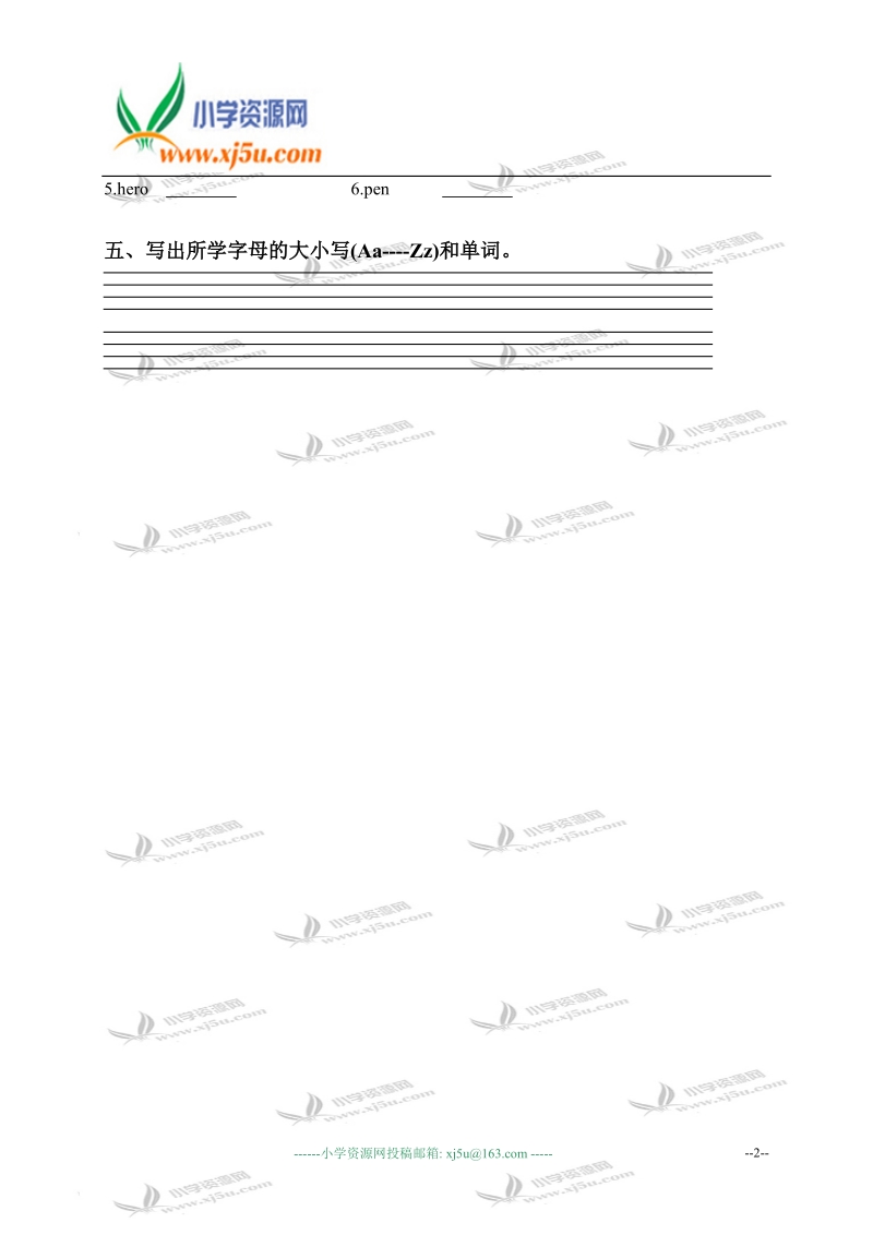 外研版（三起）三年级英语下册 module 3-4 单元测试.doc_第2页