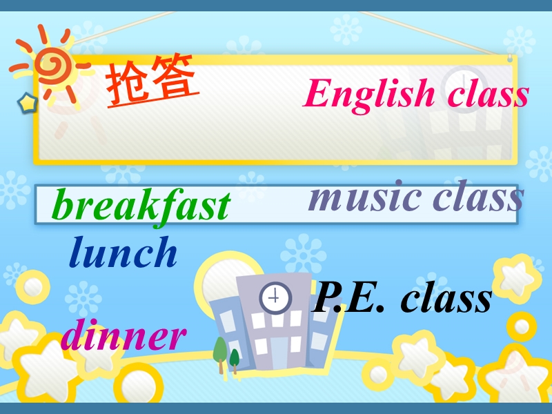 四年级下英语教案unit 2 a let's learn&let's do人教（pep）.ppt_第2页