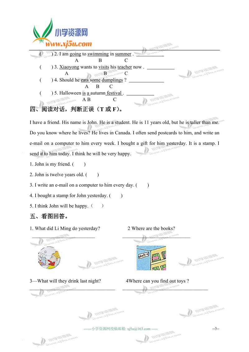 外研版（三起）五年级英语下册 module 3 单元测试 1.doc_第3页