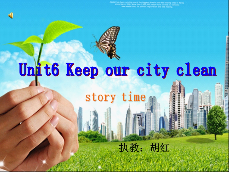 （苏教译林版）英语六年级上册unit 6 keep our city clean 课件.ppt_第1页