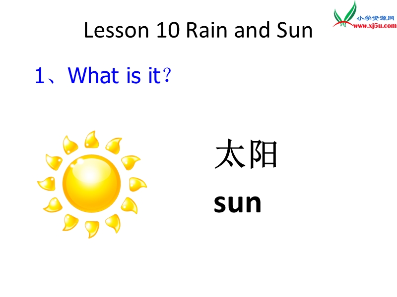 （冀教版）英语四年级下册课件unit 2lesson10 rain and sun.ppt_第1页