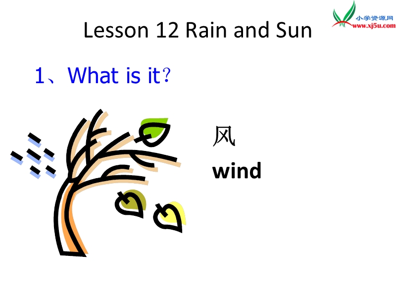 （冀教版）英语四年级下册课件unit 2lesson10 rain and sun.ppt_第3页