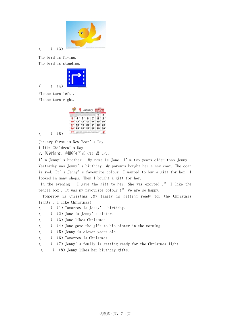 六年级上英语练习题lesson 302015人教（精通）().docx_第3页