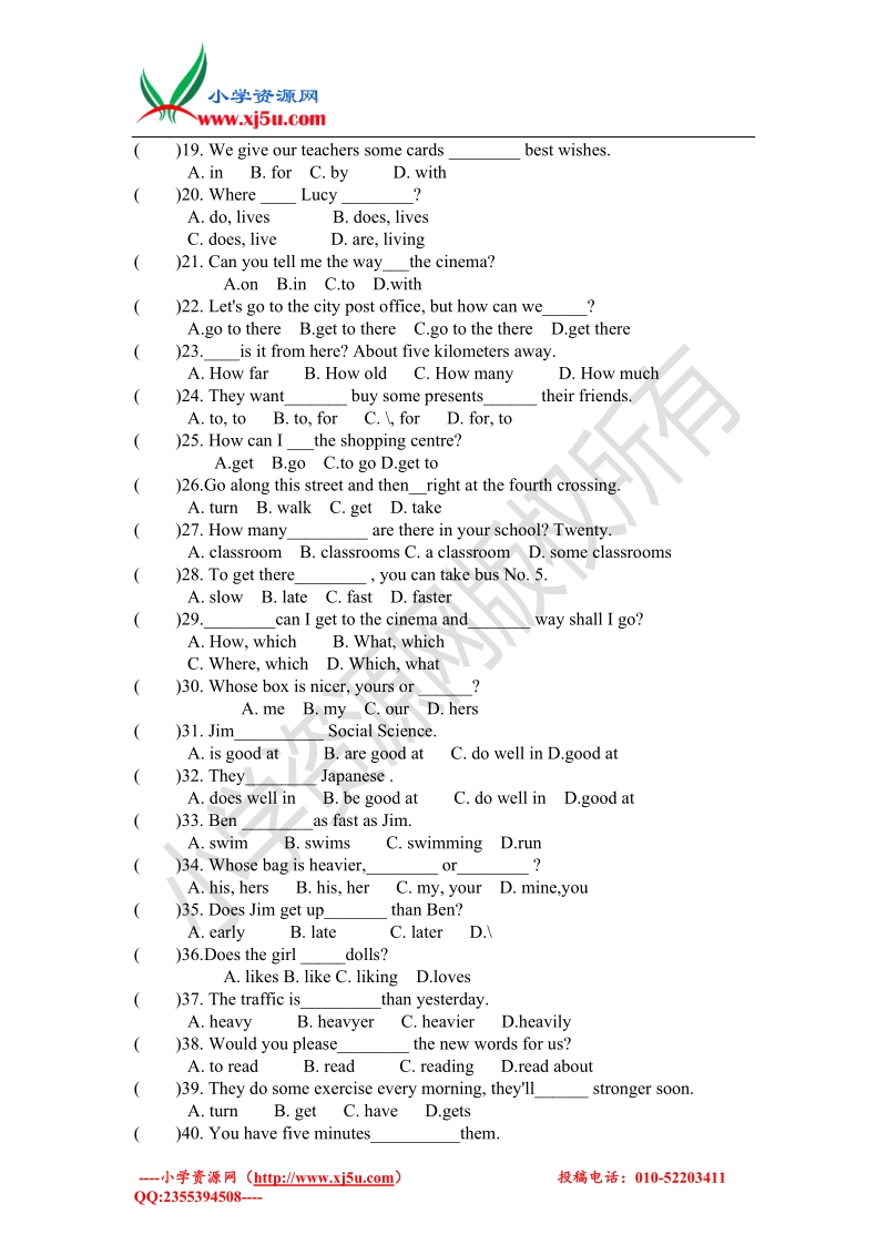 牛津译林（一起）小升初英语专项归纳复习练习（选择填空）.doc_第2页