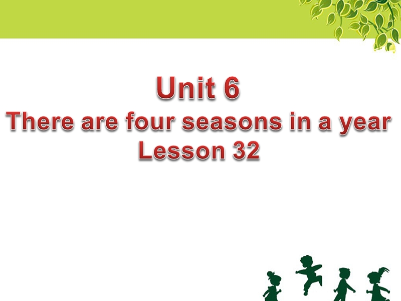 六年级上英语课件unit+6+there+are+four+seasons+in+a+year+lesson+32+课件人教精通版.ppt_第1页