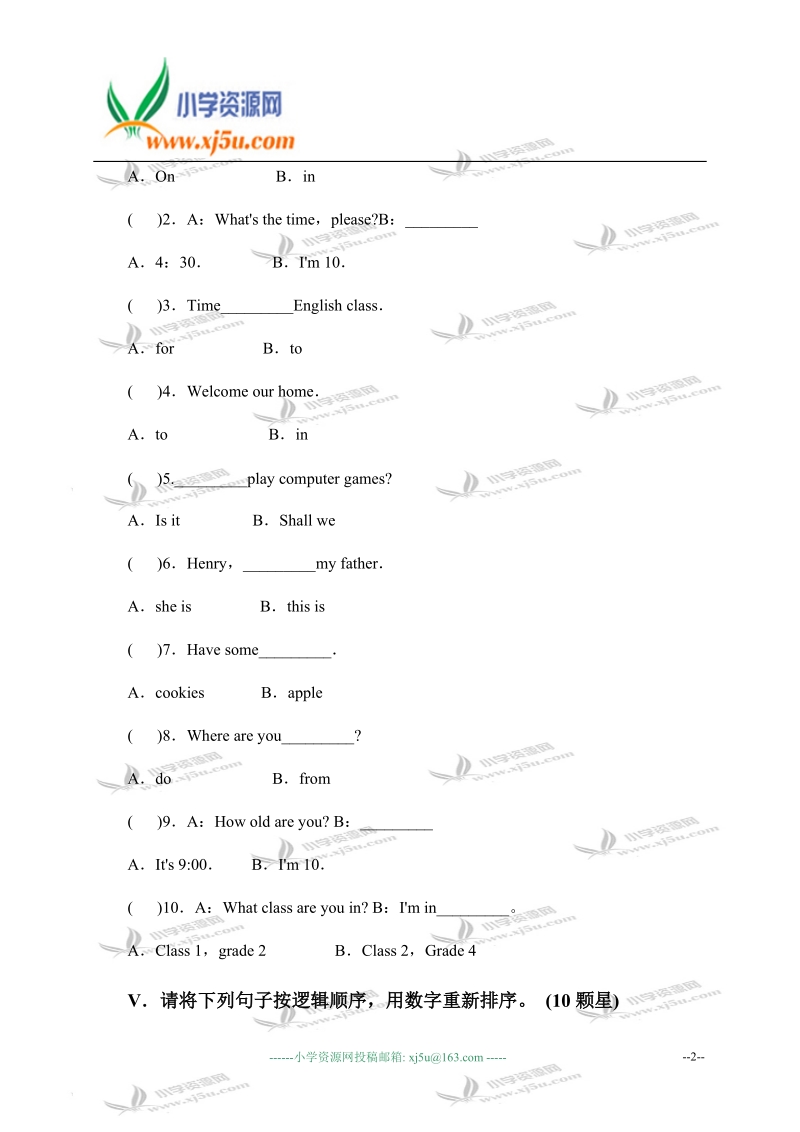 辽师大版（一起）四年级英语上册 阶段测试 5.doc_第2页