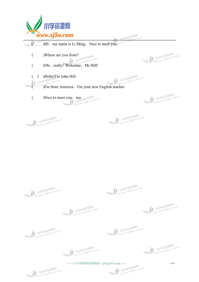 辽师大版（一起）四年级英语上册 阶段测试 5.doc_第3页