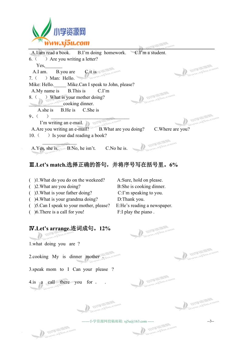 浙江省温州市小学五年级英语下学期unit4单元测试卷.doc_第3页