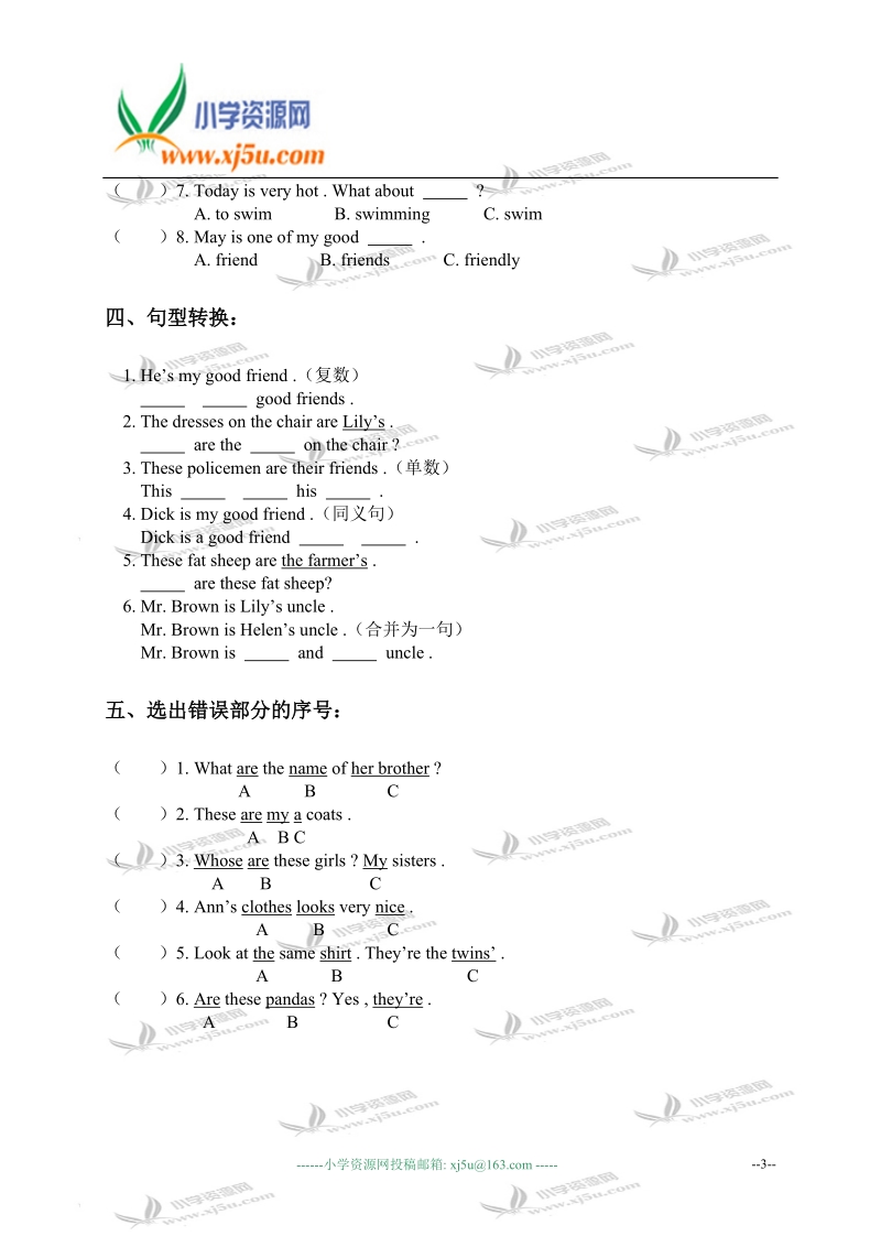 天津市和平区小学五年级英语下册unit 2练习2.doc_第3页