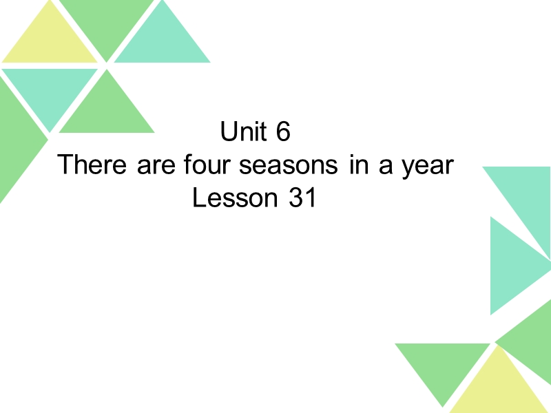 人教精通版六年级上册 there are four seasons in a year ppt课件.ppt_第1页