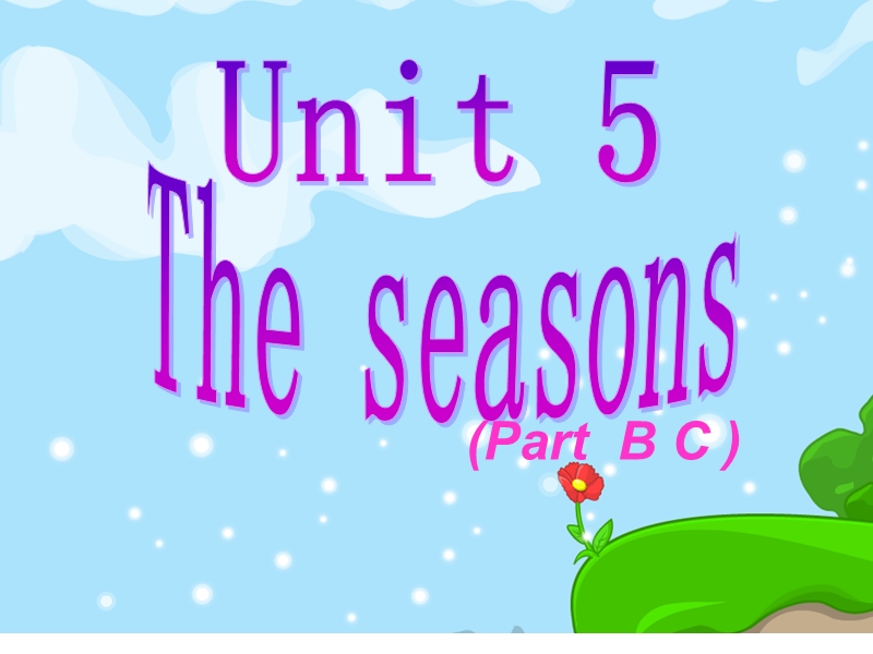 苏教译林版四年级下册英语课件 unit5 seasons 5.ppt_第1页