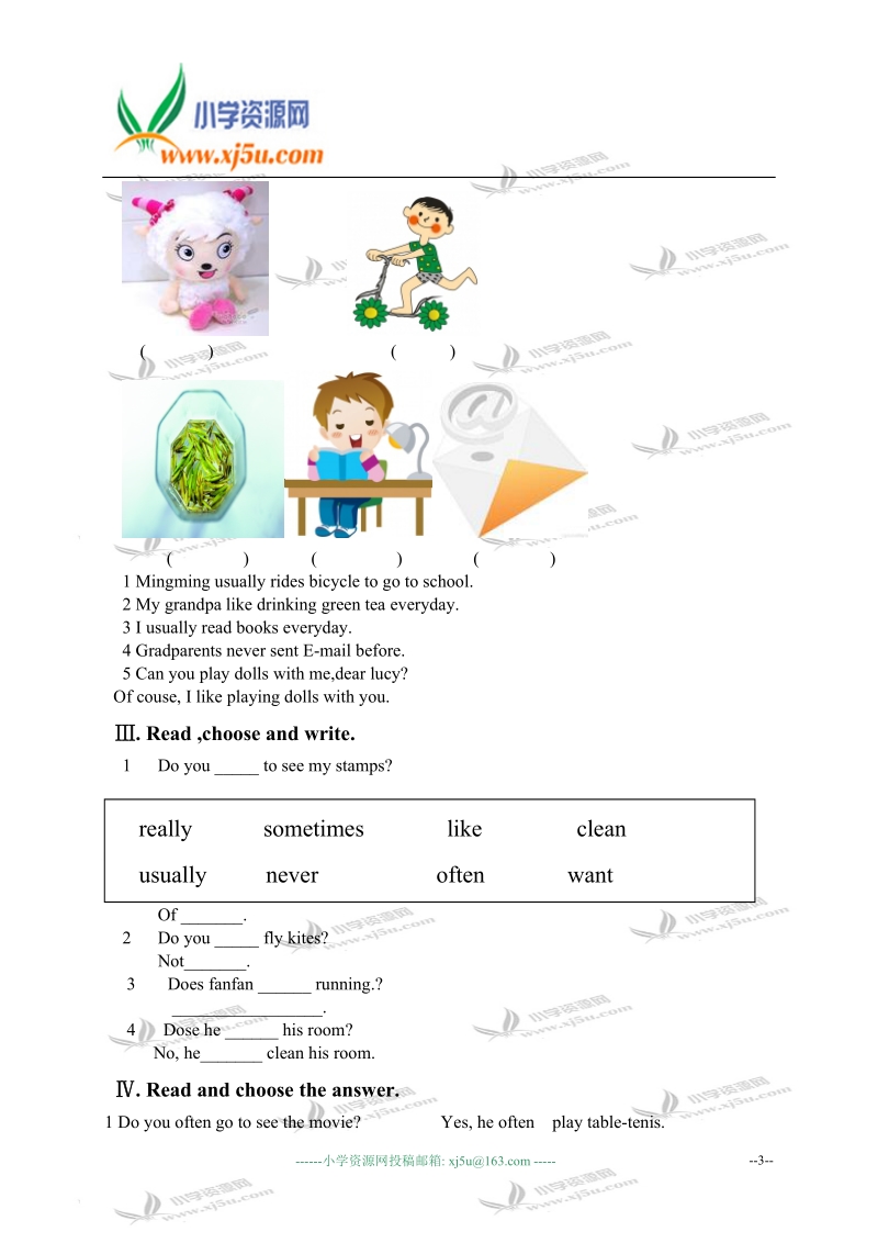 外研版（三起）六年级英语下册 module 8 单元测试.doc_第3页