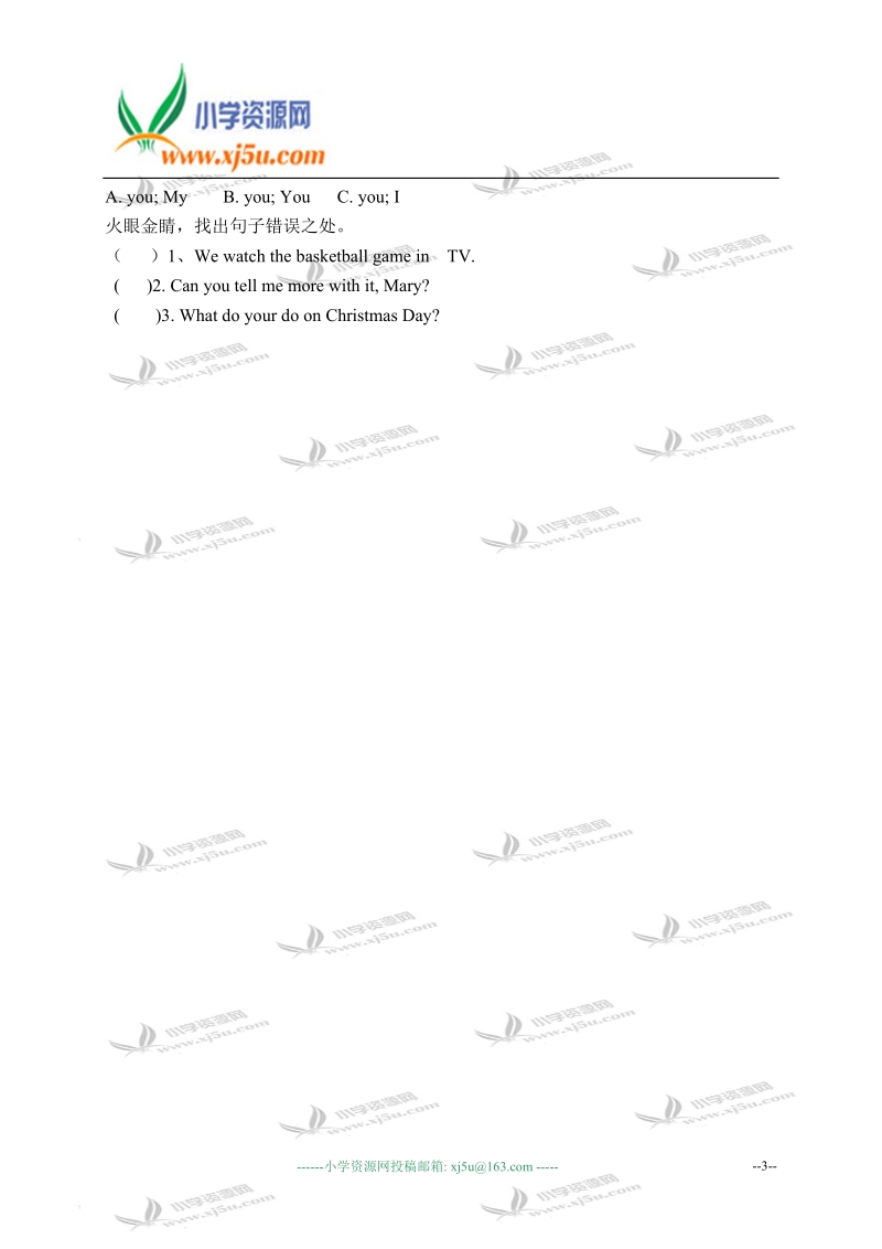 外研版（三起）六年级英语上册教案 module 4 unit 1(1).doc_第3页