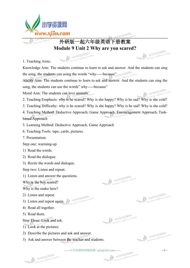 外研版（一起）六年级英语下册教案 module 9 unit 2(1).doc_第1页