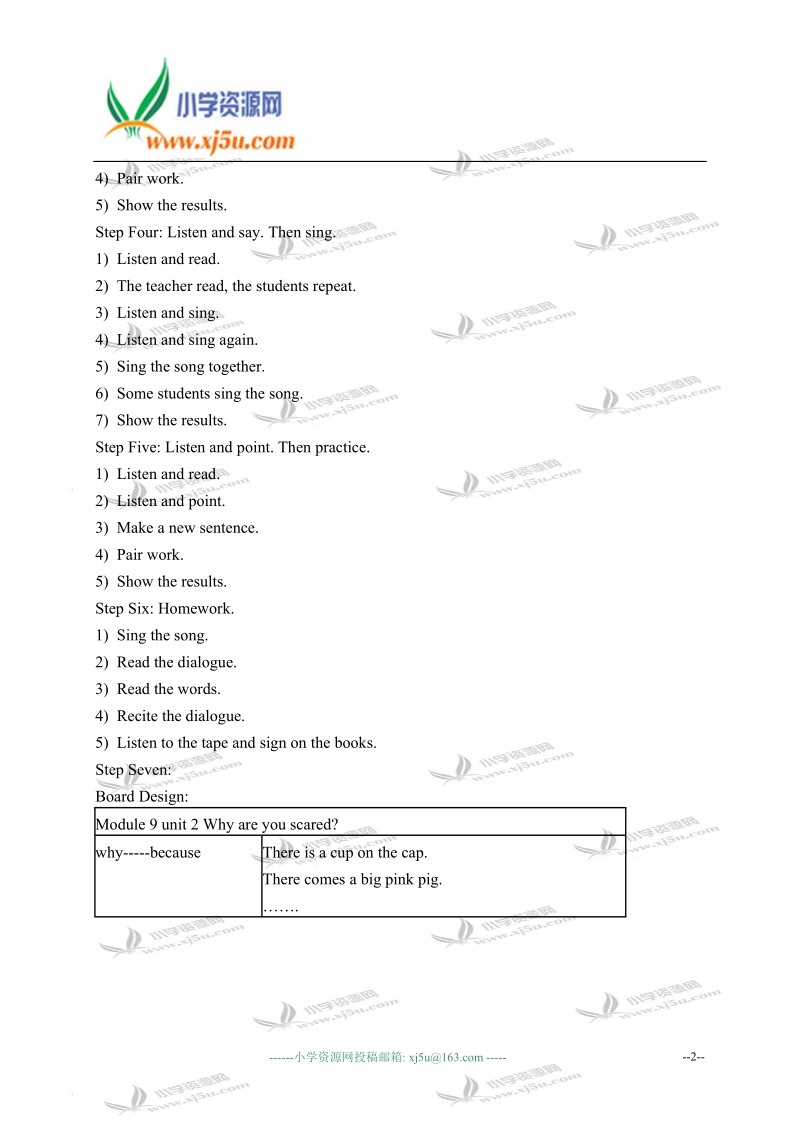 外研版（一起）六年级英语下册教案 module 9 unit 2(1).doc_第2页