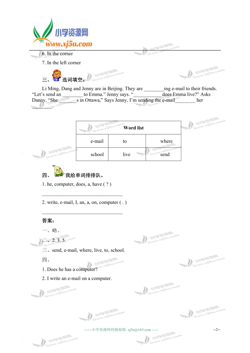 冀教版（一起）五年级英语上册练习题 unit 3 lesson 21(1).doc_第2页