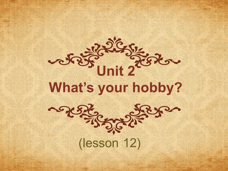 六年级上英语课件unit+2+what+s+your+hobby+lesson+12+课件1人教精通版.ppt_第1页