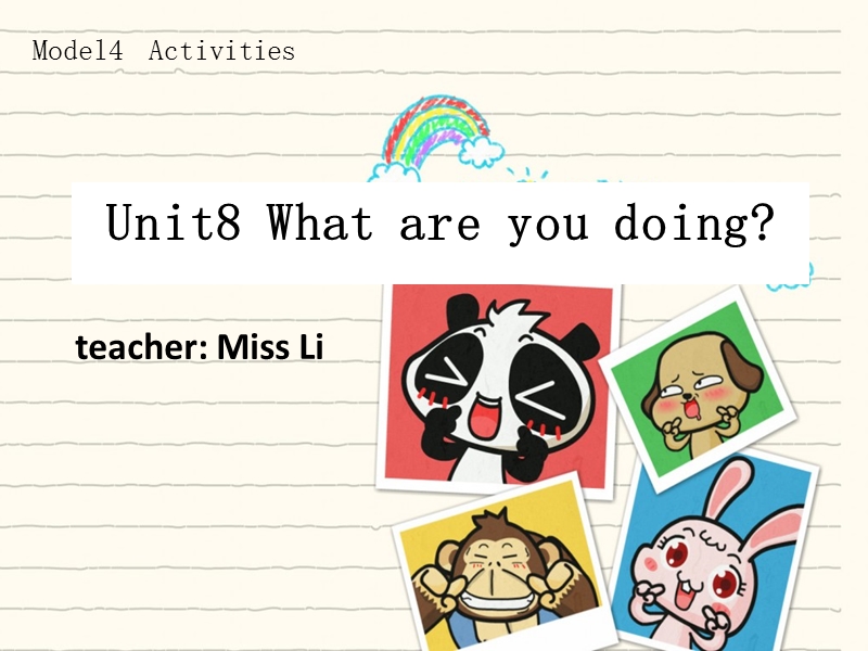 四年级下英语课件-unit 8 what are you doing教科版（广州专用）.ppt_第1页