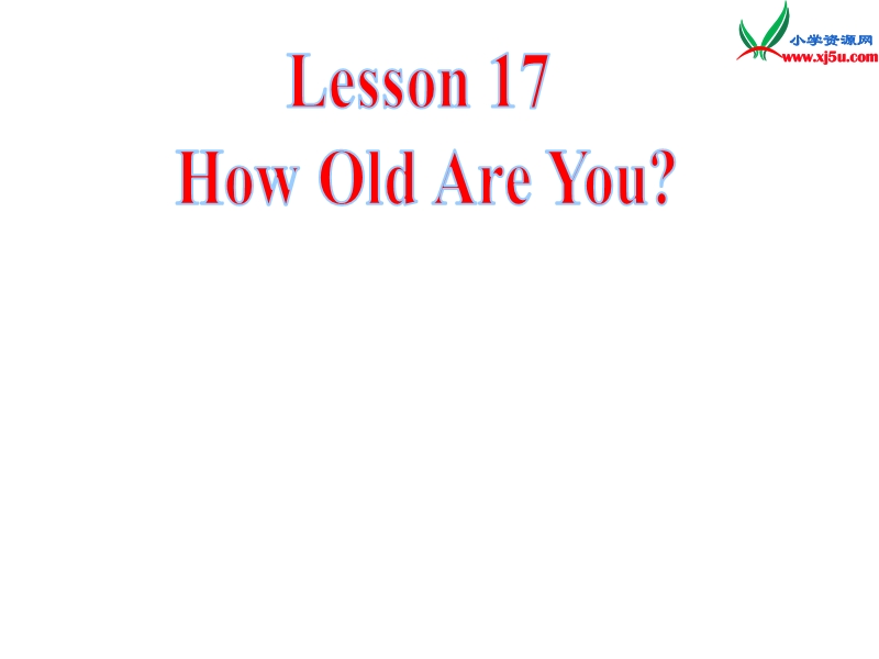 （冀教版）2016春四年级英语下册 unit 3 lesson17 how old are you 课件.ppt_第1页