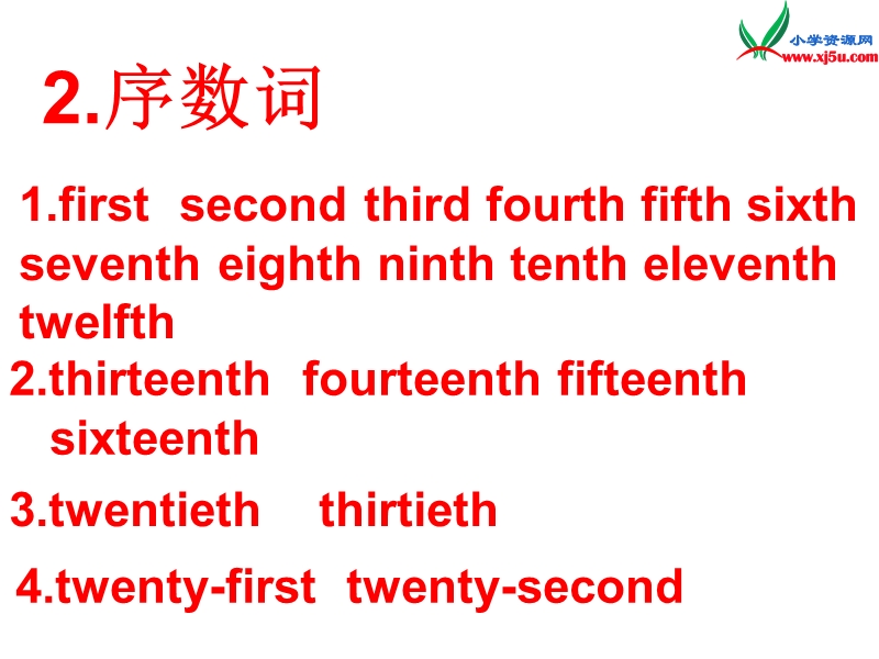 （冀教版）2016春四年级英语下册 unit 3 lesson17 how old are you 课件.ppt_第3页