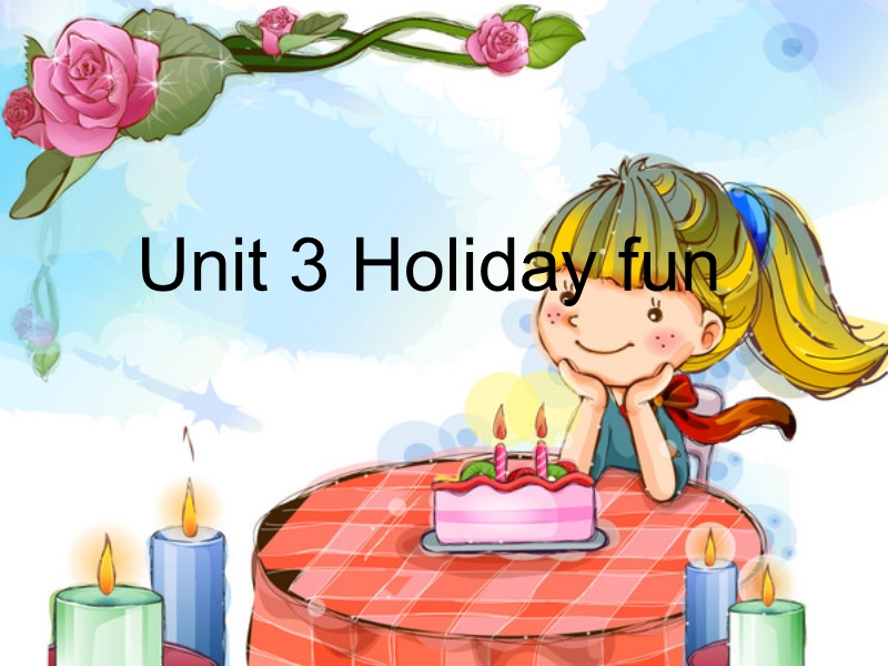 （苏教译林版）英语六年级上册unit 3 holiday fun 第一课时 课件.ppt_第1页