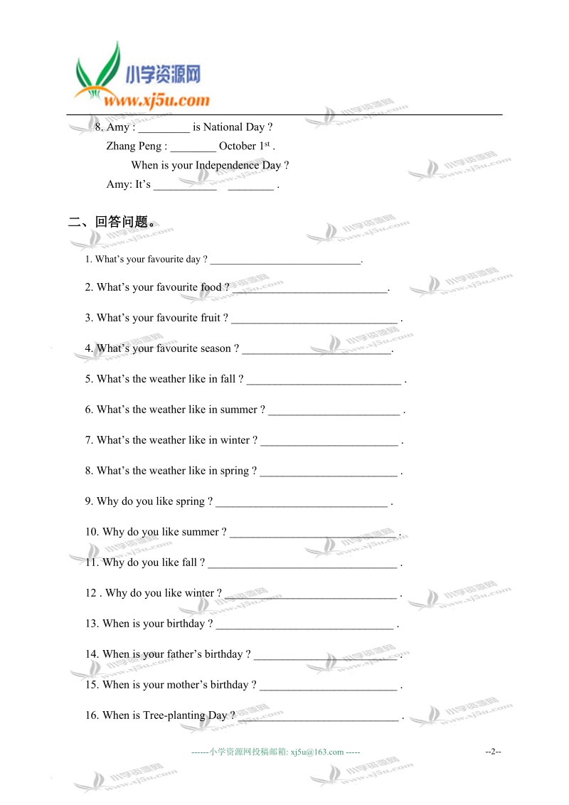 广东东莞企石镇实验小学五年级英语下册第三单元练习.doc_第2页