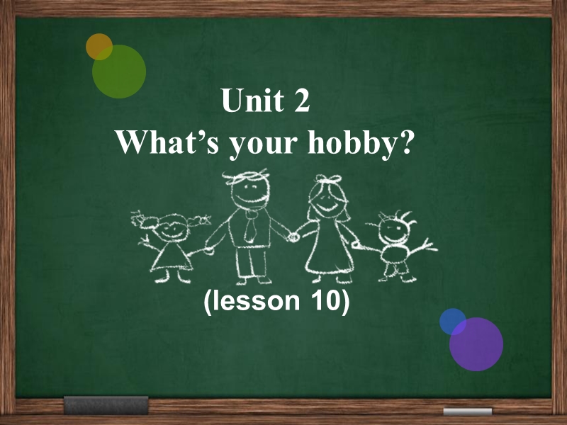 六年级上册英语课件-unit 2 what's your hobby lesson 10-1人教精通.ppt_第1页