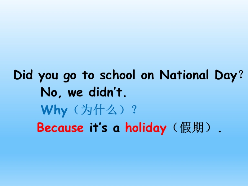 六年级上英语课件unit+3+holiday+fun+课件+1译林版(三起).ppt_第3页