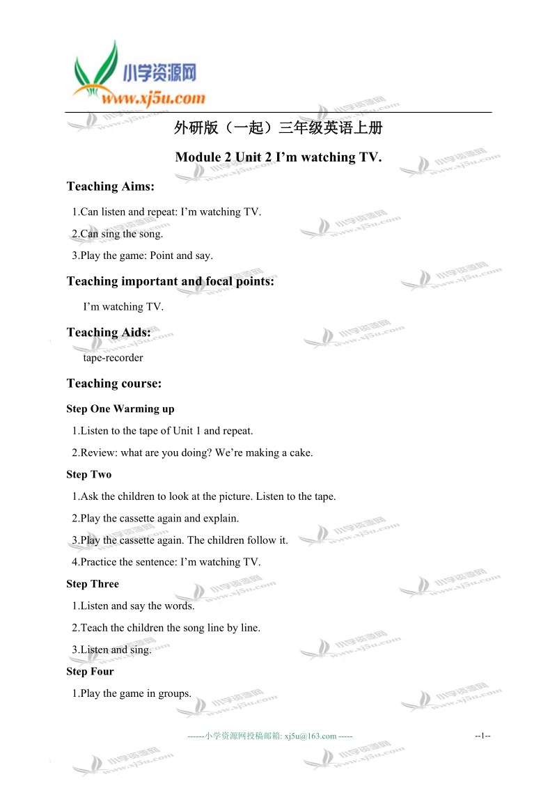 外研版（一起）三年级英语上册教案 module 2 unit 2(2).doc_第1页