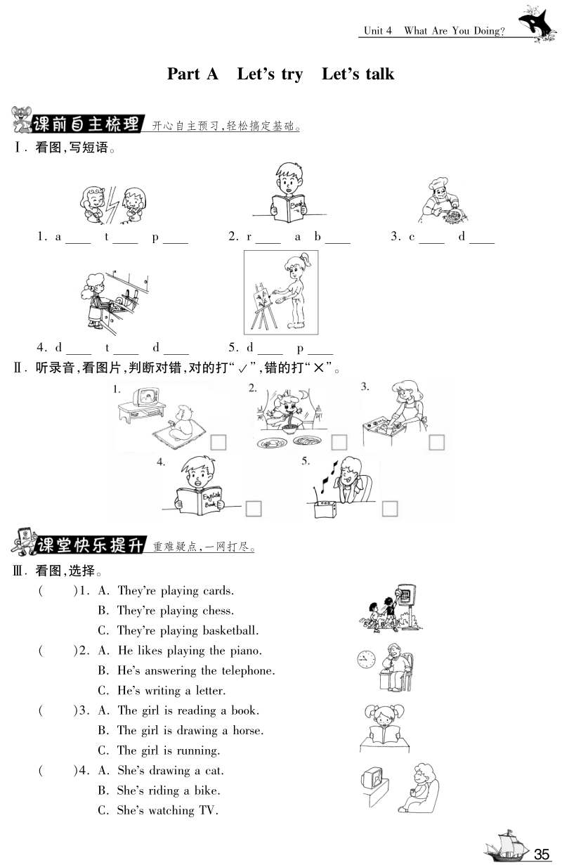 人教pep五年级下英语课课练unit4 parta-13-14 pdf.pdf_第2页