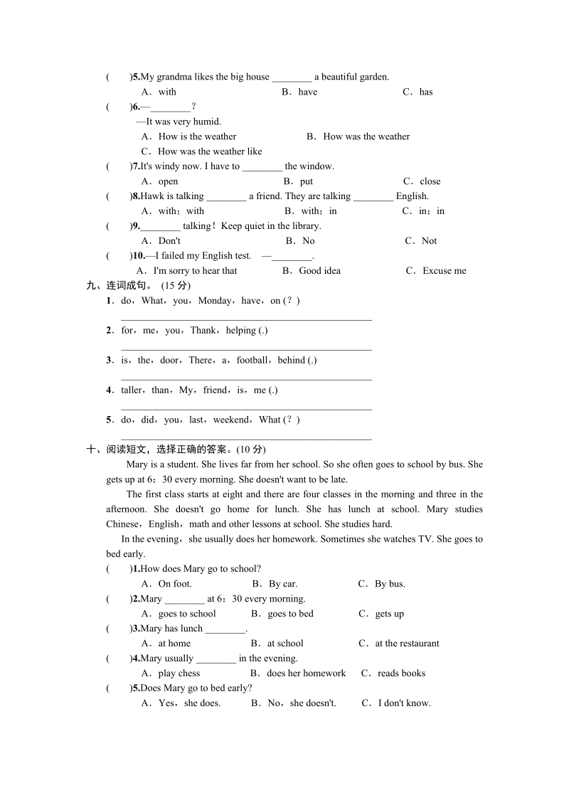 六年级下英语模拟试题3小升初模拟卷（含听力材料和答案）人教（pep）.doc_第3页