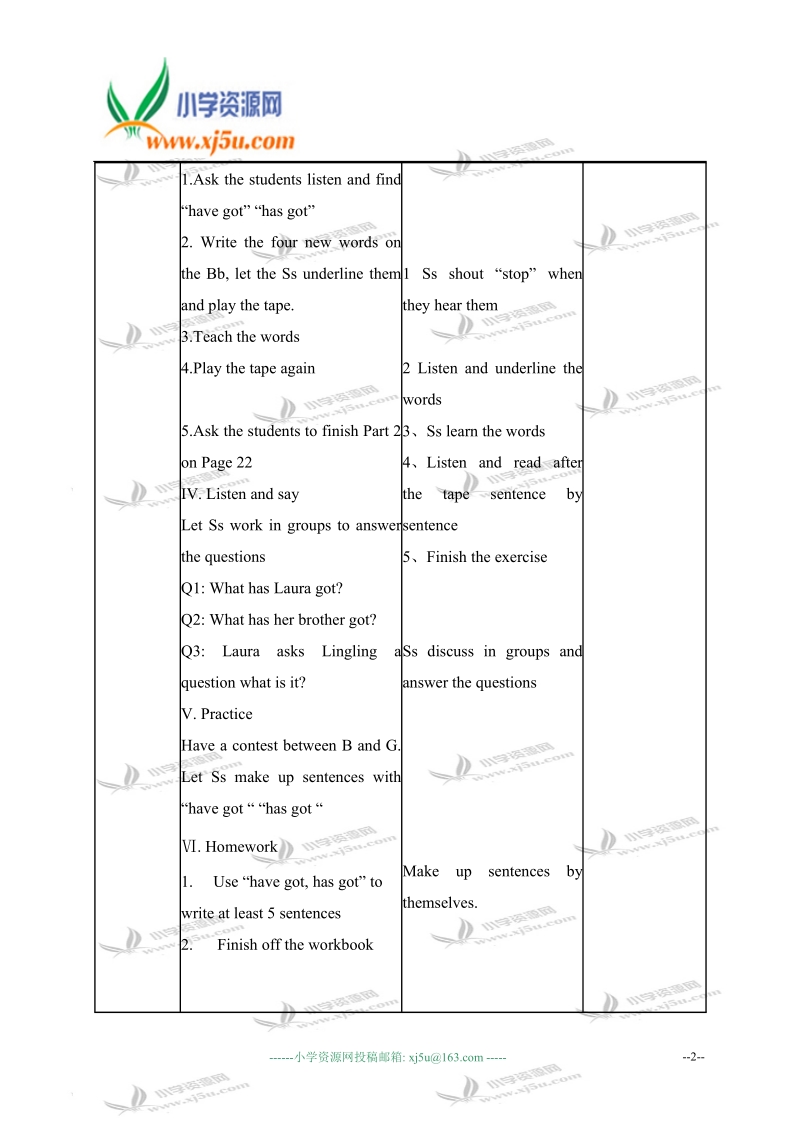 外研版（一起）六年级英语上册教案 module 6 unit 1(3).doc_第2页