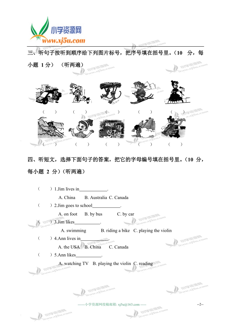 广东海丰县2009年春六年级英语期末总复习（一）.doc_第2页