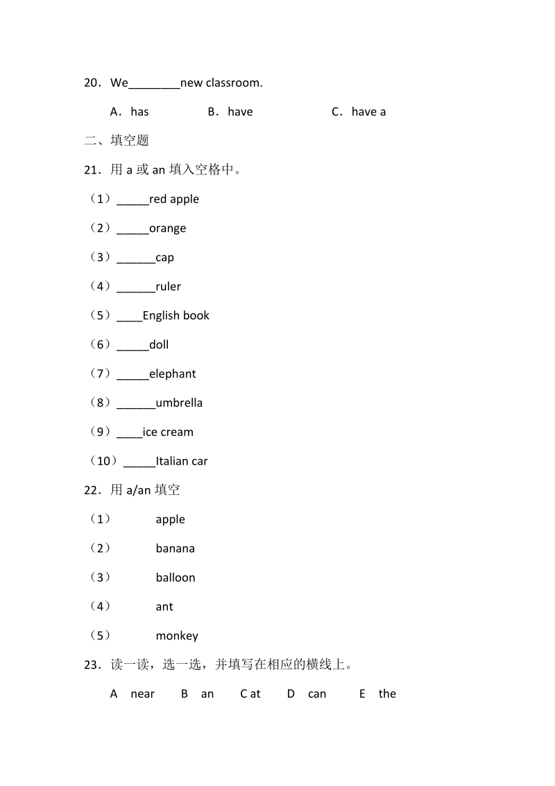 六年级下英语综合试卷小升初英语专项训练-冠词人教（pep）.doc_第3页