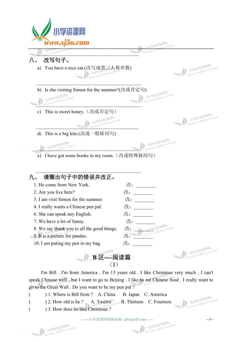 山东潍坊中新双语学校六年级英语上册 module 5 单元测试.doc_第3页