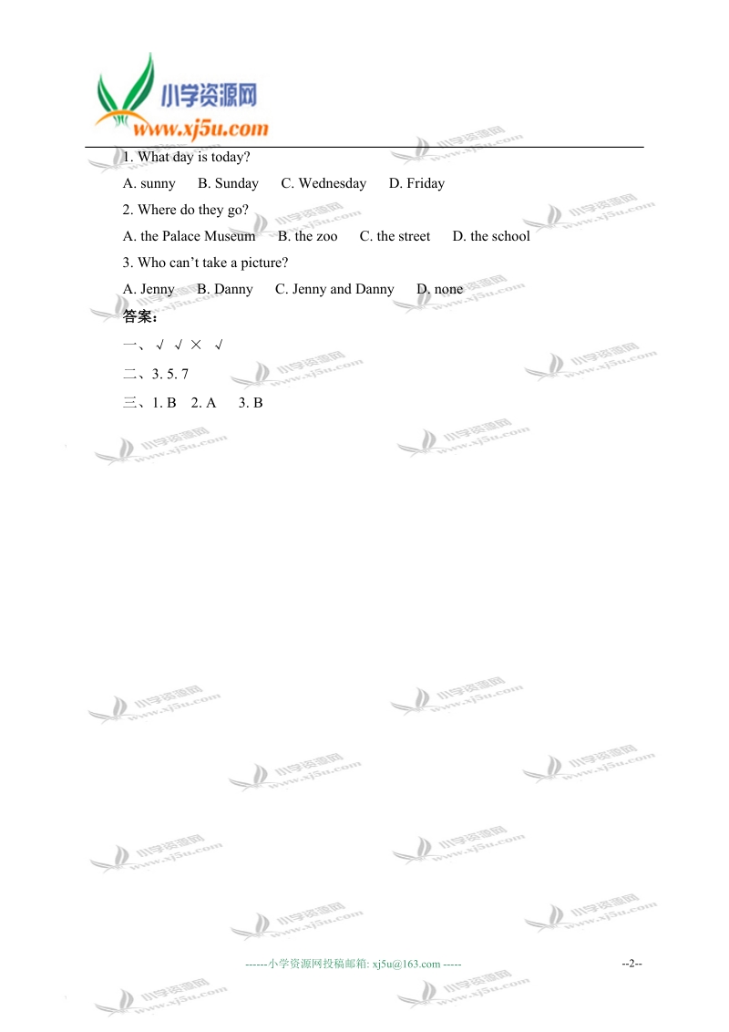 冀教版（一起）五年级英语上册练习题 unit 2 lesson 12(1).doc_第2页