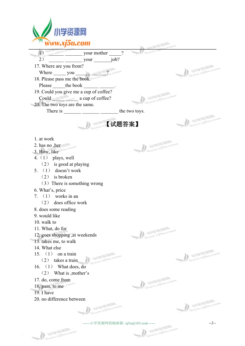 外研版（一起）六年级英语下册期中复习试题.doc_第2页