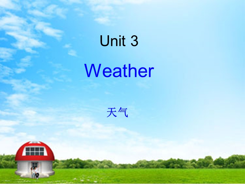 四年级下英语课件unit+3+weather课件人教(pep).ppt_第3页