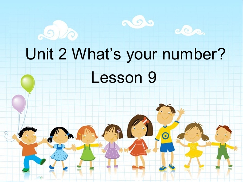 四年级上册英语课件-unit 2 what's your number lesson 9-1人教精通.ppt_第1页