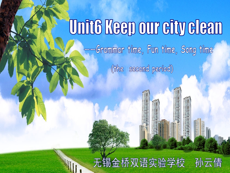 （苏教译林版）英语六年级上册unit 6 keep our city clean第二课时课件.ppt_第1页