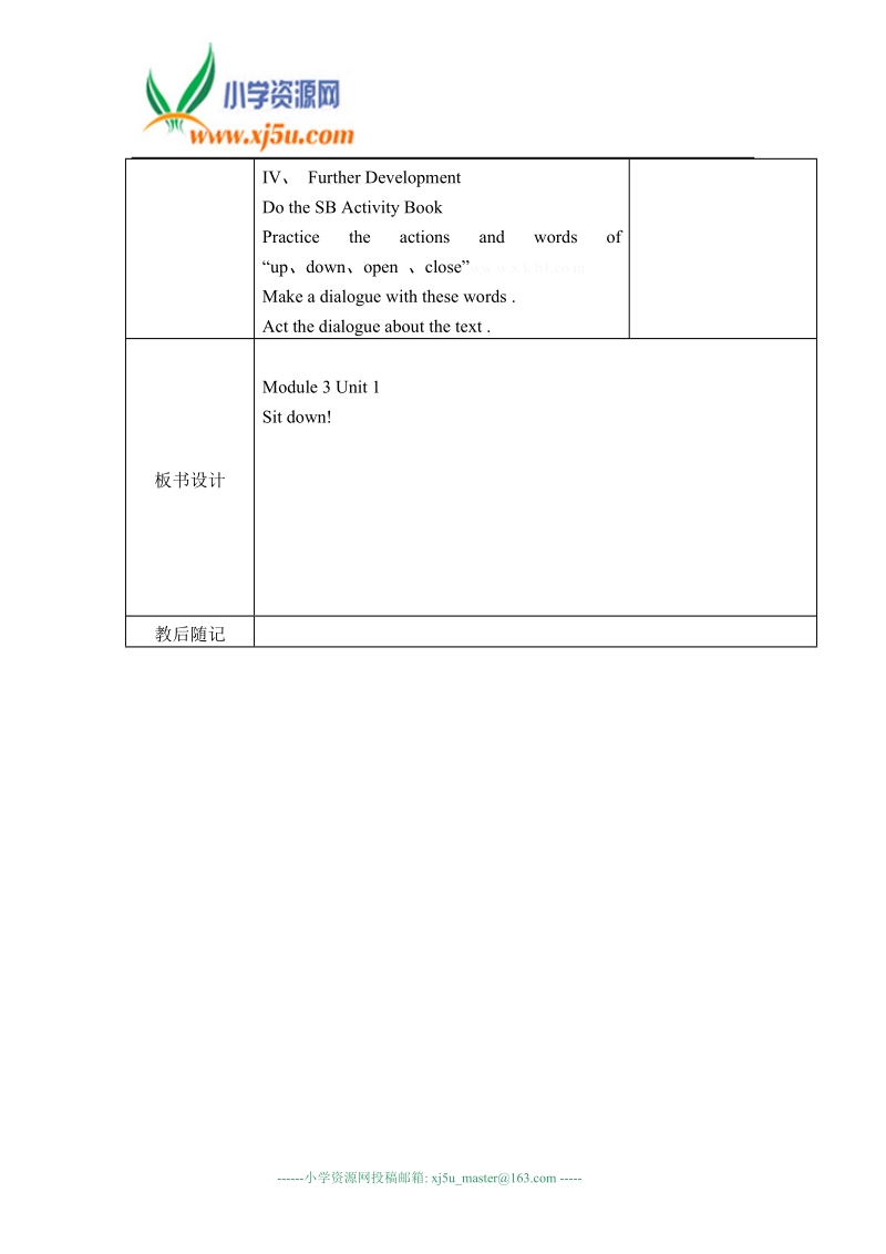 外研版（一起）一年级英语上册教案 module 5 unit 1.doc_第2页