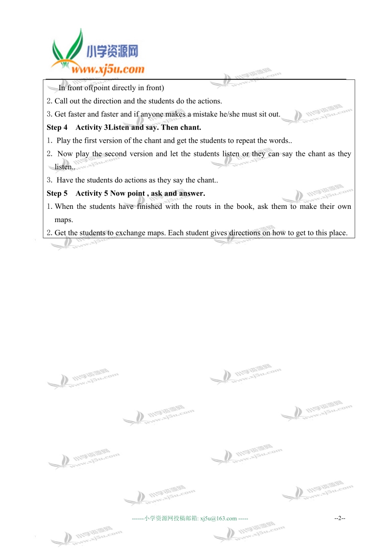 外研版（一起）二年级英语下册教案 module 10 unit 2(2).doc_第2页