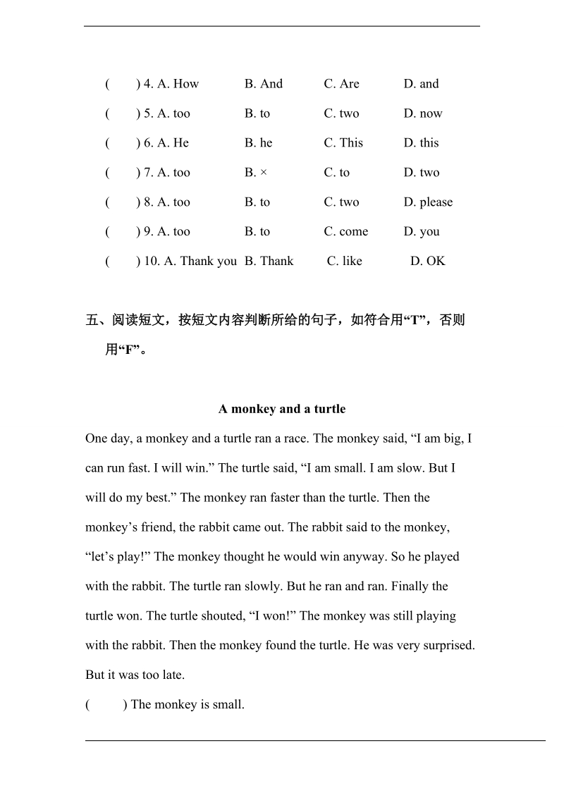 北师大版(三年级起点)四年级上册unit 3 uncle booky's study lesson 1 同步练习（含答案） (2).doc_第3页