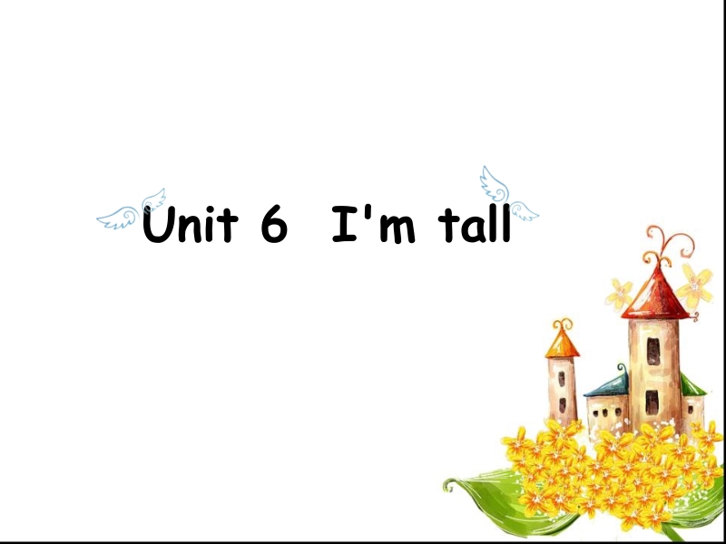 四年级上英语课件-unit6 i'm tall人教精通版.pptx_第1页