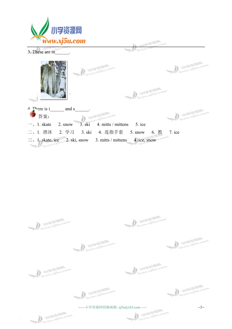 冀教版（三起）六年级英语上册练习题 unit 3 lesson 18(2).doc_第2页