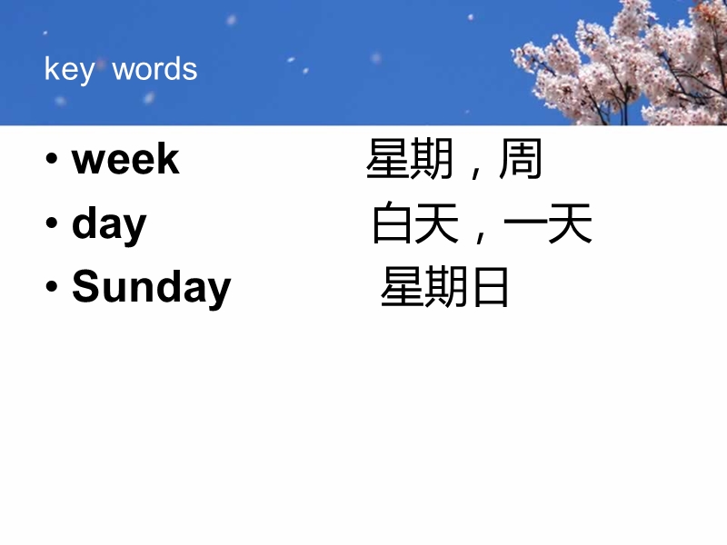 四年级下英语课件《unit4+there+are+seven+days+in+a+week》lesson+20人教精通版.ppt_第2页