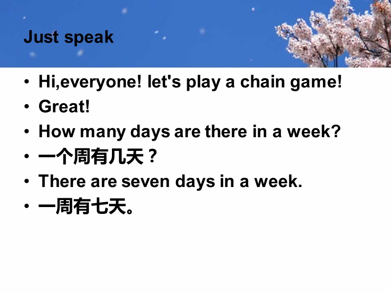 四年级下英语课件《unit4+there+are+seven+days+in+a+week》lesson+20人教精通版.ppt_第3页