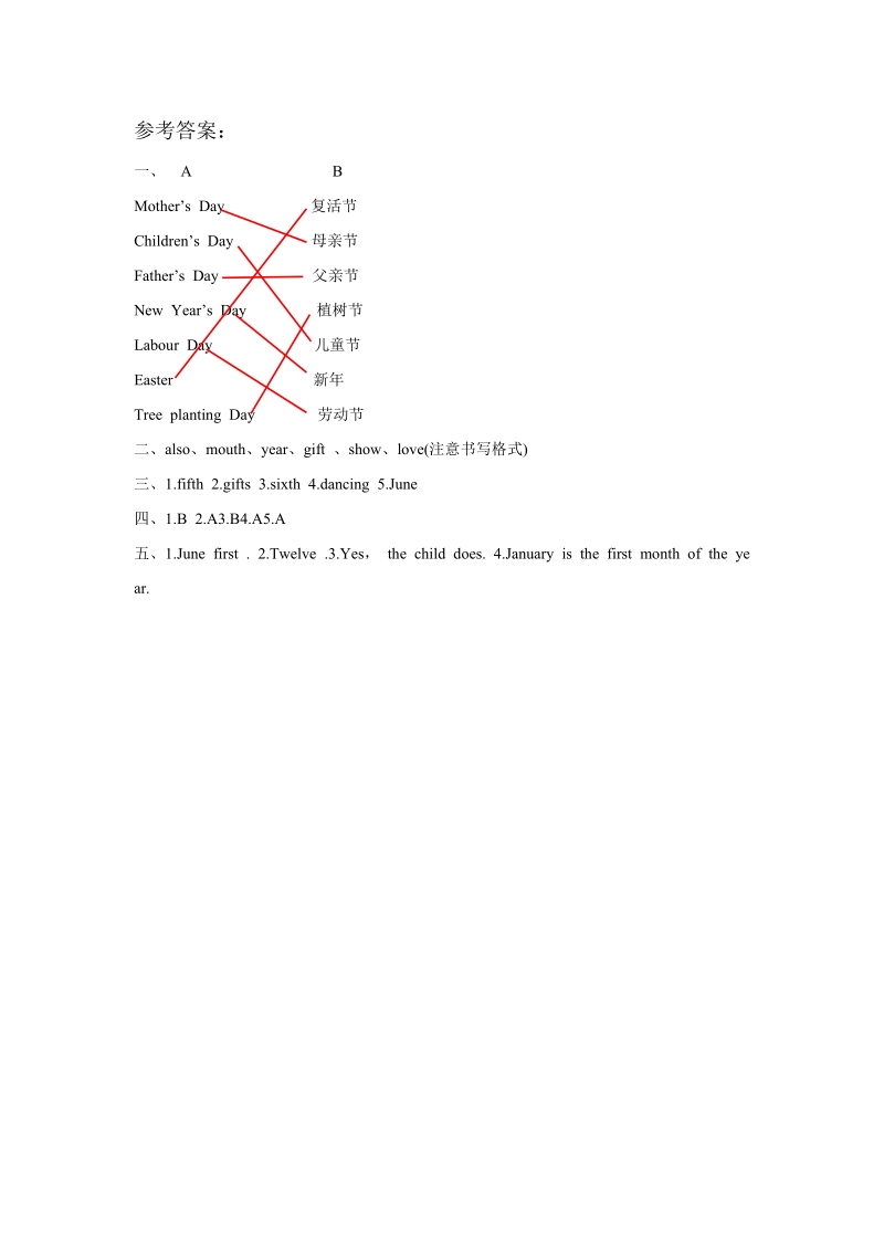 六年级上英语一课一练unit+4+january+is+the+first+month.+lesson+23+同步练习3人教精通版.doc_第3页