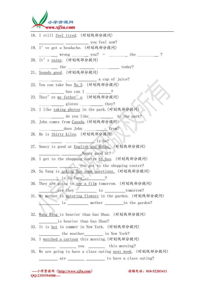 小学英语总复习试题-对划线部分提问1（无答案）.doc_第2页